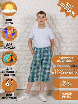 Шорты для мальчика Патрик Ладошки  фото 23