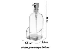 Диспенсер 600 мл 9,5*9,5*21 см Прозрачный с нескользящей поверхностью - Elan gallery фото 8