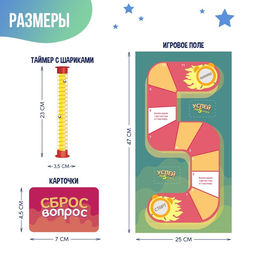 Настольная игра на угадывание слов Успей за 5 секунд, 200 заданий, с таймером - Лас играс kids фото 10