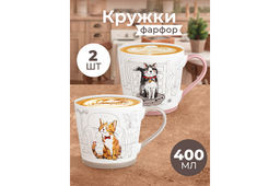 Набор 2 кружек 400 мл 13,5*9,5*9 см Довольные коты, фарфор