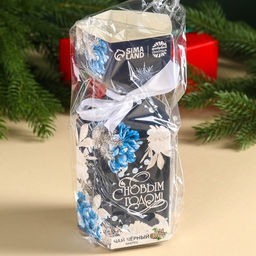 Чай чёрный С Новым годом с чабрецом, в коробке конфете, 100 г. - Фабрика счастья фото 12