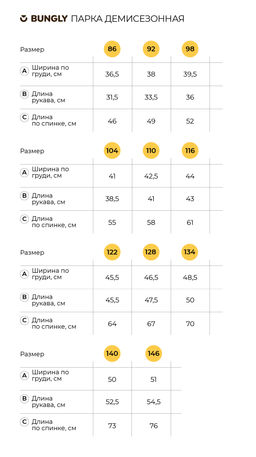 Парка демисезонная Олива - Bungly фото 11