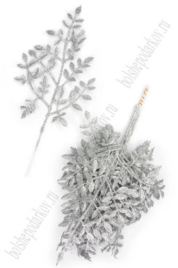 Ветки с глиттером 30*20 см (10 шт) SF-8022, серебро