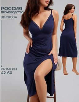 Ночная сорочка с кружевом 92% вискоза, 8% эластан