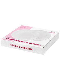 Набор тарелок 2 пр. 26*26*2,5 см Цветущая сакура, фарфор - Elan gallery фото 6