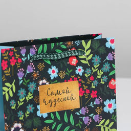Пакет ламинированный Present for you, S 15 х 12 х 5,5 см - Доступные радости фото 3