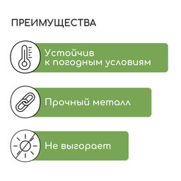 Кронштейн для кашпо кованый, 25 см, металл, чёрный - Simaland фото 4