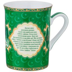 КРУЖКА LEFARD АЯТУЛЬ-КУРСИ 300 МЛ ЗЕЛЕНАЯ