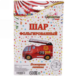 Цена за 4 шт. Шар фольгированный "Пожарная машина" 80*87 см