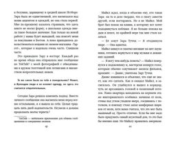 Добавь меня в друзья