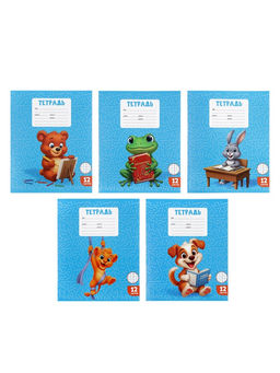 Цена за 250 шт. Тетрадь 12 листов в клетку Calligrata KIDS, блок офсет, МИКС