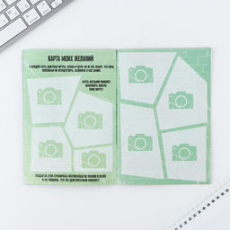 Анкета для мальчиков и ручка «23 февраля: Кот»