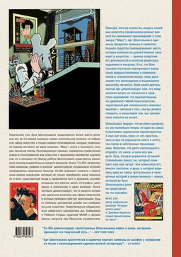 CO-MIX - Аст фото 2