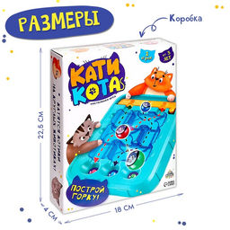 Настольная игра Кати кота - Лас Играс kids фото 21