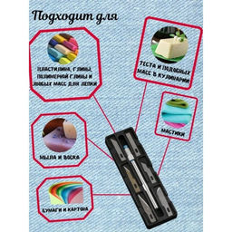 Цена за 2 шт. Набор кондитерских инструментов для моделирования, 7 предметов, нержавеющая сталь - Simaland фото 3