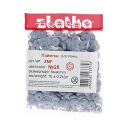 Пайетки Zlatka россыпью ZMF 6 мм 5 х 10 г СК/Распродажа №28 серо-фиолетовый