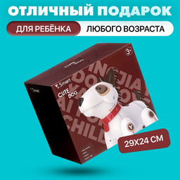 Робот-собака Рэкс, радиоуправляемый, световые и звуковые эффекты - Simaland фото 6
