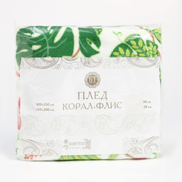 Плед 150х200см, корал-флис 165г/м, 100% полиэстер - Бояртекс фото 4