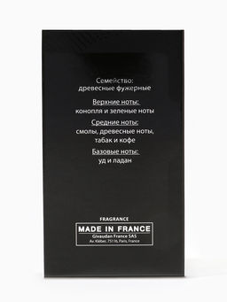 Туалетная вода мужская Sensorium Afghano, 100 мл