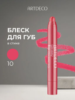 новинка ARTDECO Блеск для губ в стике Glossy Lip Chubby тон 10 розовый, 1,8 г