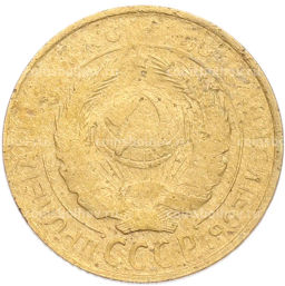 Монета 2 копейки 1930 года