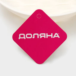 Ваза для фруктов Доляна Sirenna, пластик, 16.5×19.1×4 см, бежевая