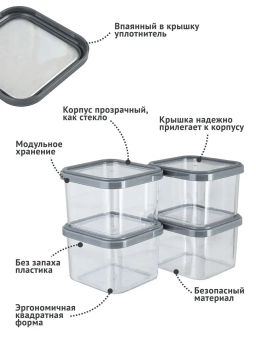 Банка 0,6л для сып продуктов Cubbo Scandi серый - Полимербыт фото 4