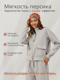 Костюм спортивный ANDRA Collection №4