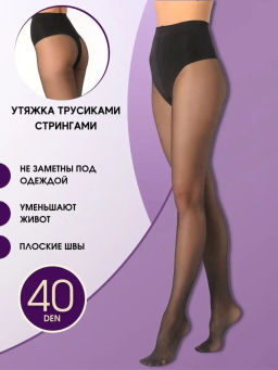 Колготки TEATRO TALIA CONTROL 40 черный  фото 2