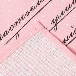 Полотенце кухонное Доляна. Самой любимой, 35?60 см, хлопок 100%, 160 г/м?