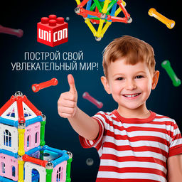 Конструктор магнитный Сказочный замок, 90 деталей - Unicon фото 5
