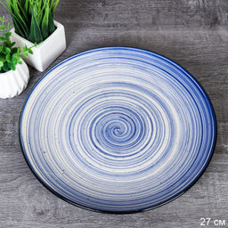 Тарелка 270 мм / YF8004 /уп 2/