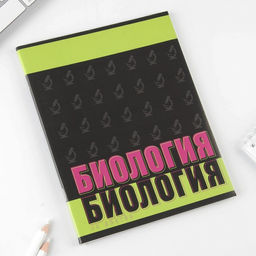 Предметная тетрадь, 48 листов, ШРИФТЫ, со справ. мат. Биология, обложка мелованный картон 230 гр., внутренний блок в клетку 80 гр., белизна 96% - Artfox study фото 2
