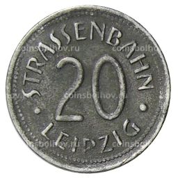 20 пфеннигов 1918 года Транспортный нотгельд  Лейпциг
