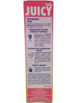 АКЦИЯ! З/п 80мл СПЛАТ Детская JUICY LAB ПЕРСИКОВОЕ ЧУДО - Splat фото 2