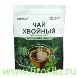 Хвойный чай "Успокаивающий" (напиток чайный), ф/пак 2 г №20