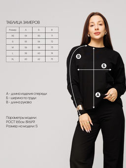 Женский лонгслив из футера 2-х нитки черный ВК-25 (35)