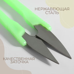 Цена за 12 шт. Ножницы для обрезки ниток, 10 см, эконом, МИКС