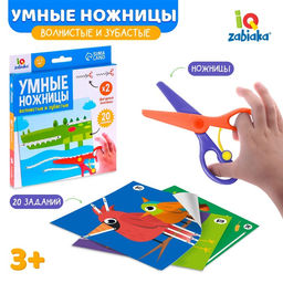 Умные ножницы Волнистые и зубастые