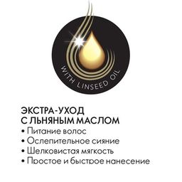 СТОЙКАЯ КРАСКА ДЛЯ ВОЛОС HAIRX TRUCOLOUR - ЧЁРНЫЙ