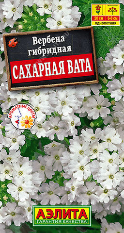 1315A Вербена Сахарная вата 0,05гр