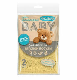 ЧИСТЮЛЯ БЭБИ губки д/детской посуды Натуральные (2шт)