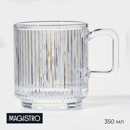 Кружка Грани, 350 мл, 8.59.5 см, стекло, прозрачная