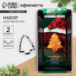 Формы для выпечки новогодние Елочка: 25?11 см и 6.5?5.5 см