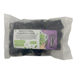 Фиксатор скобы для укр.материала (50шт.)