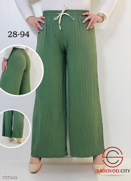 Брюки летние широкие женские