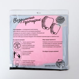 Фонарь желаний Сердце, розовый - Страна карнавалия фото 10