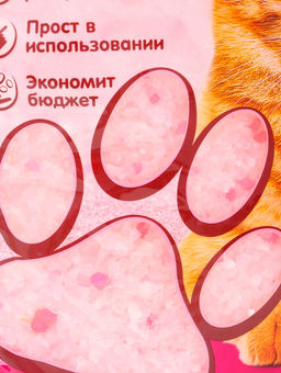 Наполнитель впитывающий силикагелевый CAT STEP Arctic Pink, 7,6 л