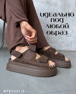 Босоножки на платформе - A.B.S.O фото 3