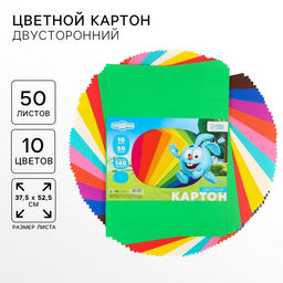 Цветной картон тонированный, 50 листов, 10 цветов, немелованный, двусторонний, 140 г/м², Смешарики